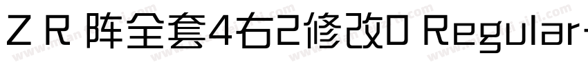 Z R 阵全套4右2修改0 Regular字体转换